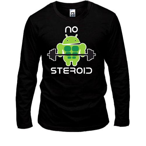 Лонгслив No steroid
