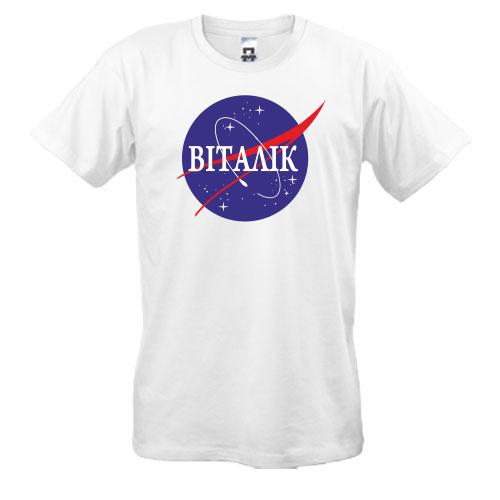 Футболка Віталік (NASA Style)