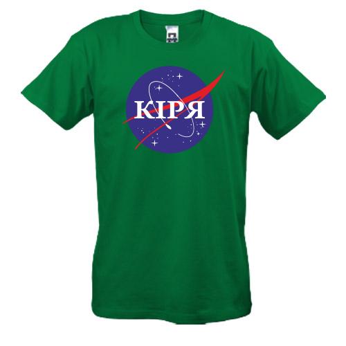 Футболка Кіря (NASA Style)