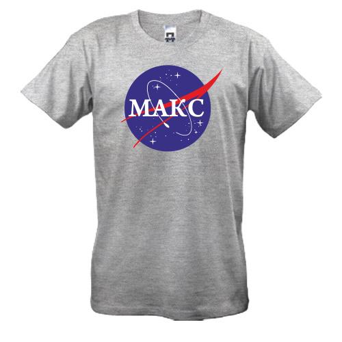 Футболка Макс (NASA Style)