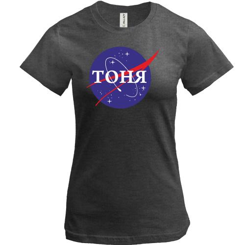 Футболка Тоня (NASA Style)