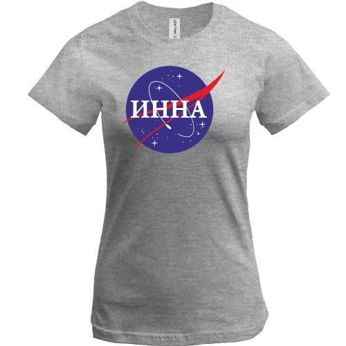 Футболка Инна (NASA Style)