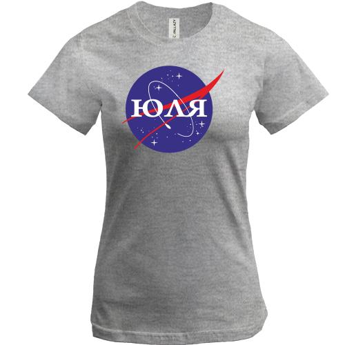 Футболка Юля (NASA Style)