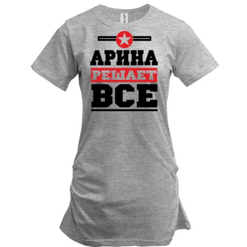 Туника Арина решает всё