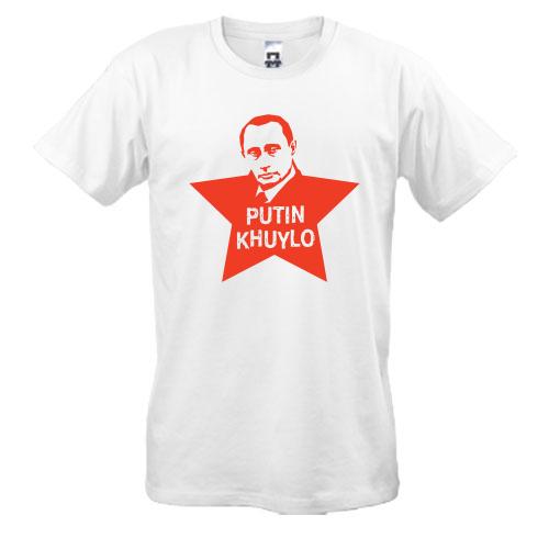 Футболка Putin - kh*lo (со звездой)