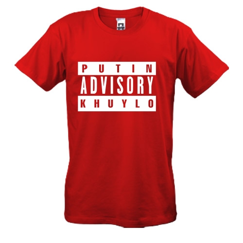 Футболка Putin Advisory kh*lo