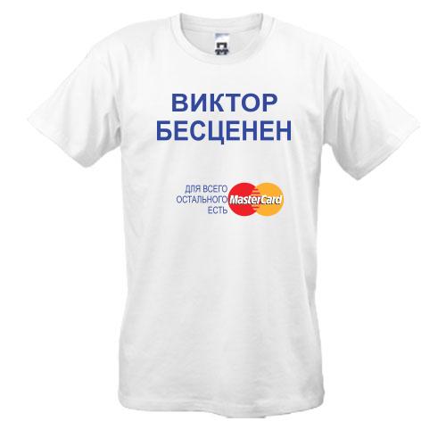 Футболка с надписью 