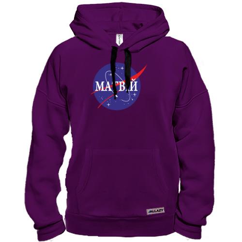 Толстовка Матвій (NASA Style)