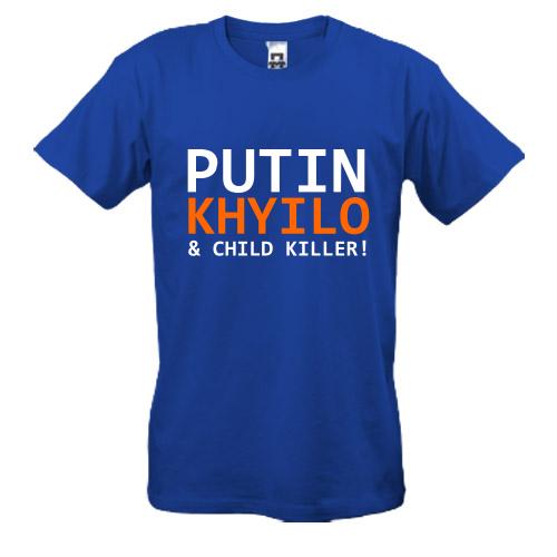 Футболка Putin - kh*lo and child killer (3)