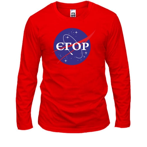 Лонгслів Єгор (NASA Style)