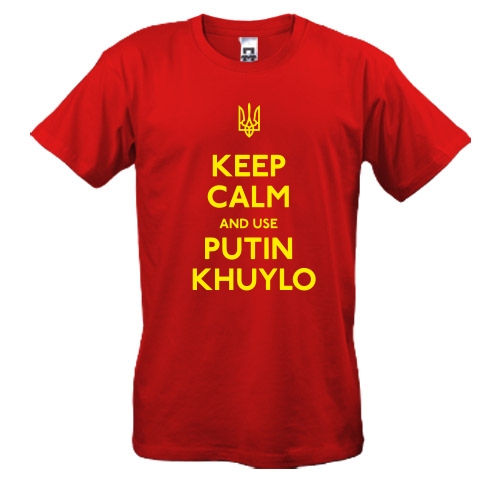 Футболка Keep Calm and use Putin Huilo