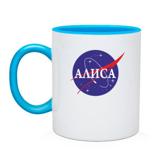 Чашка Алиса (NASA Style)