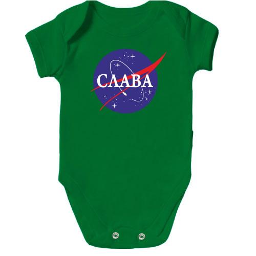 Дитячий боді Слава (NASA Style)