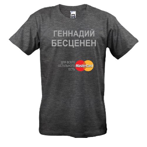 Футболка с надписью 