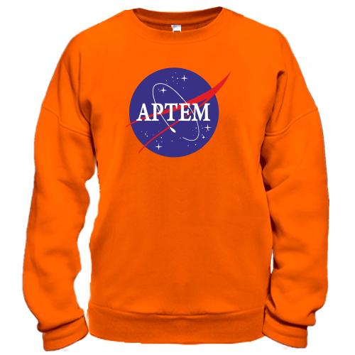 Світшот Артем (NASA Style)