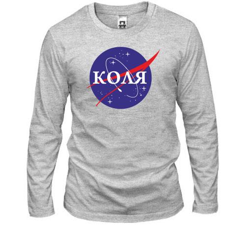 Лонгслів Коля (NASA Style)