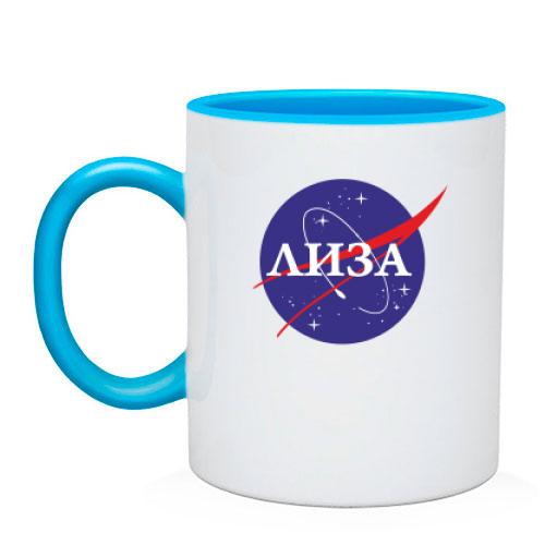 Чашка Лиза (NASA Style)