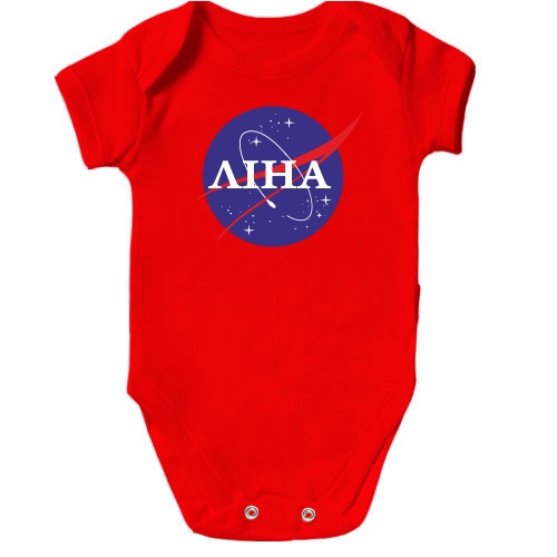 Дитячий боді Ліна (NASA Style)