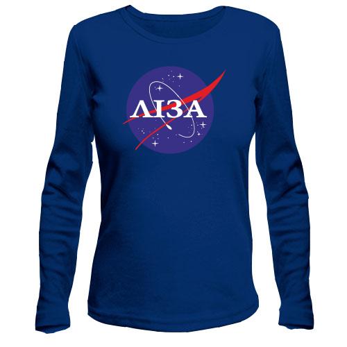 Лонгслів Ліза (NASA Style)