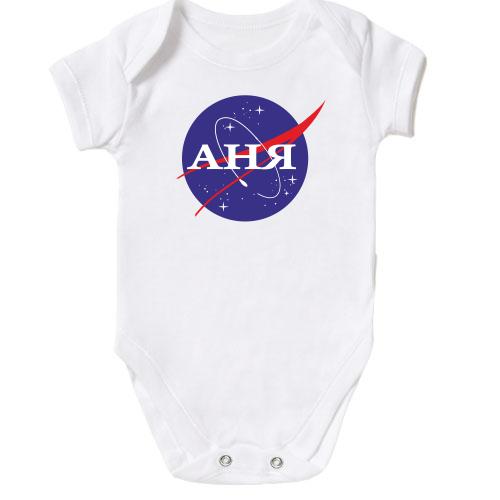 Дитячий боді Аня (NASA Style)