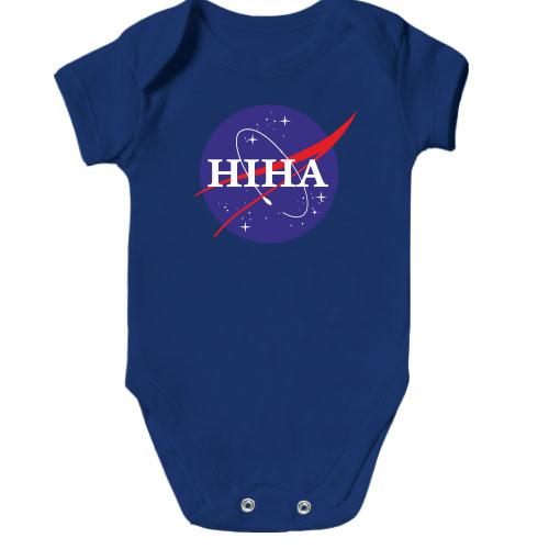Дитячий боді Ніна (NASA Style)