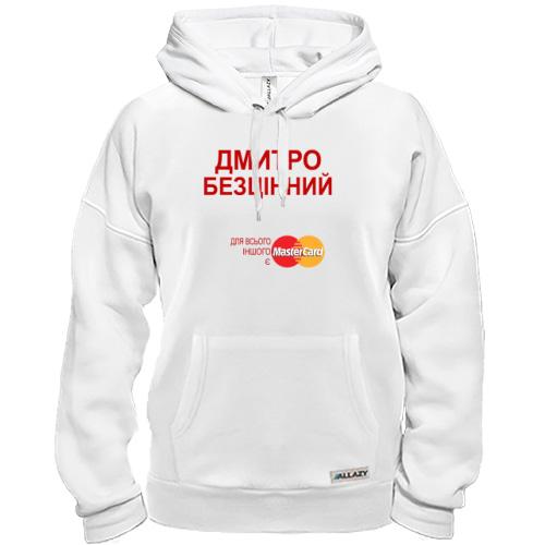 Толстовка з написом 