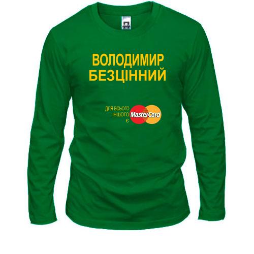Лонгслів з написом 