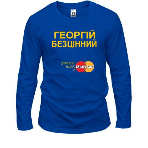 Лонгслів з написом 