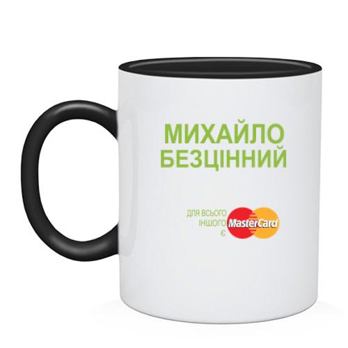 Чашка з написом 