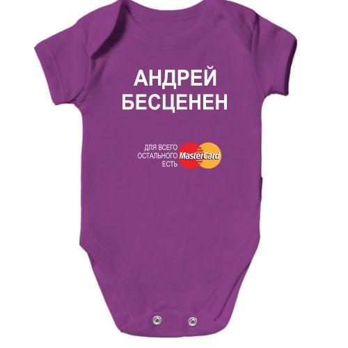 Детское боди с надписью 