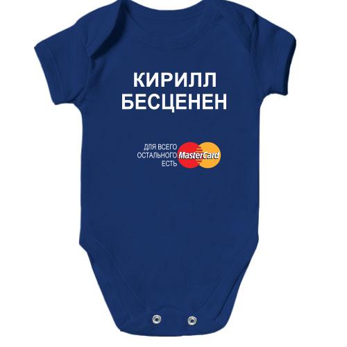 Детское боди с надписью 
