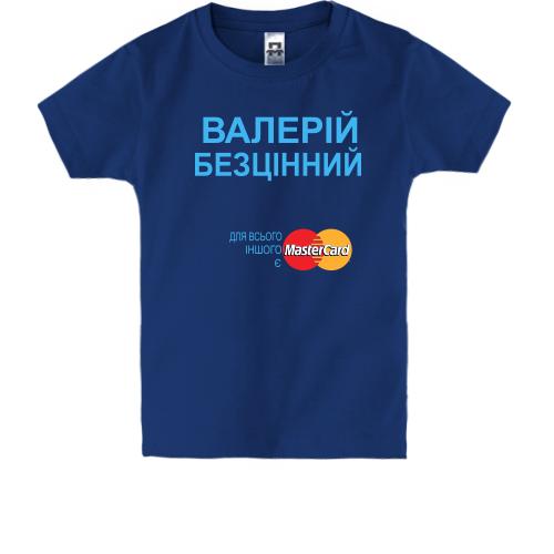 Дитяча футболка з написом 