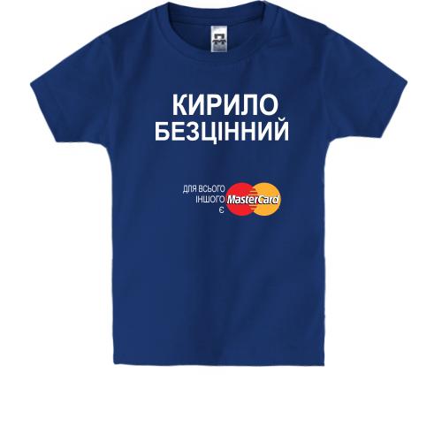 Дитяча футболка з написом 
