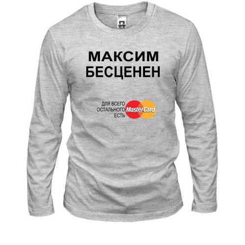 Лонгслив с надписью 