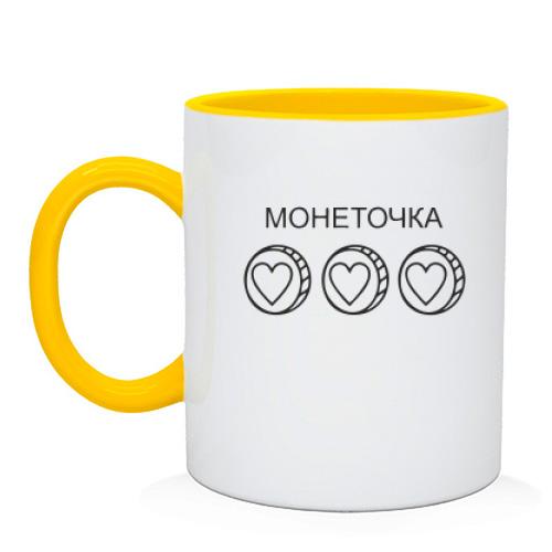 Чашка с логотипом Монеточки (арт)