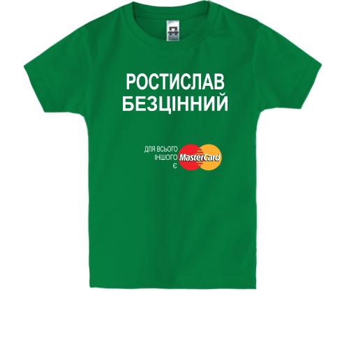 Дитяча футболка з написом 
