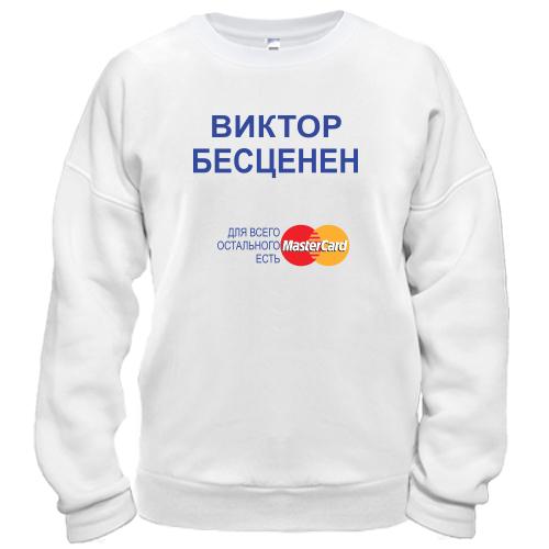 Свитшот с надписью 
