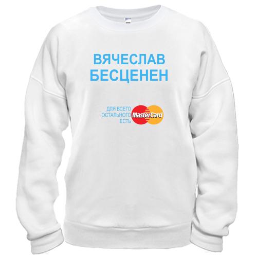 Свитшот с надписью 
