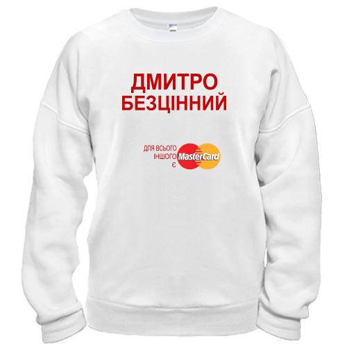 Світшот з написом 