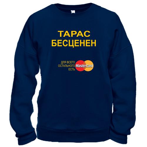 Свитшот с надписью 