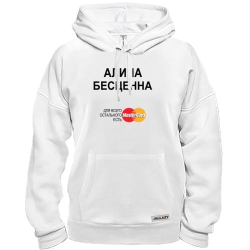 Толстовка с надписью 