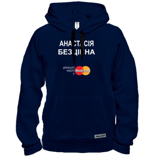 Толстовка з написом 