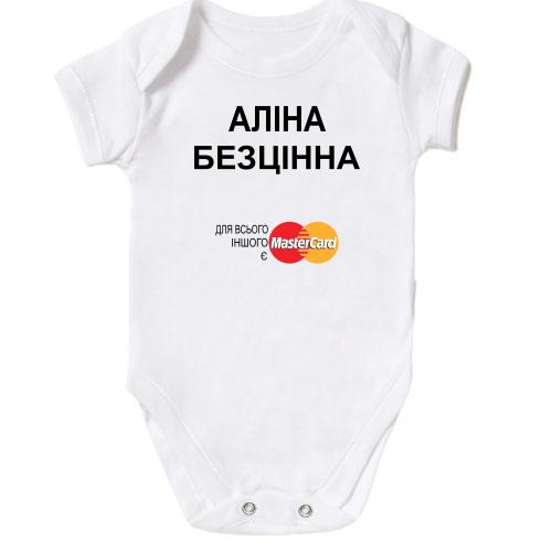 Дитячий боді з написом 