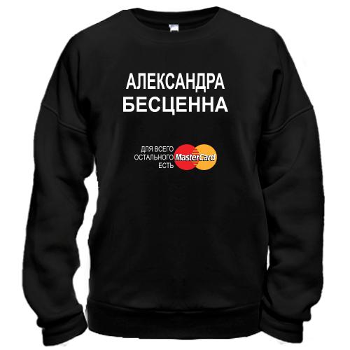 Свитшот с надписью 