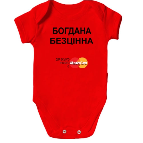 Дитячий боді з написом 