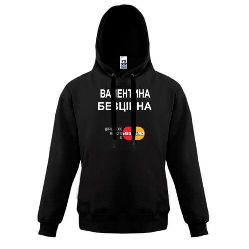 Дитяча толстовка з написом 