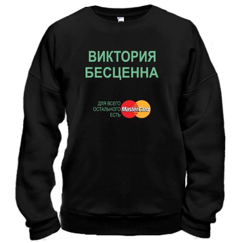 Свитшот с надписью 