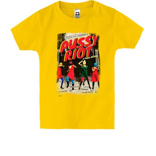 Детская футболка с Pussy Riot (обложка)