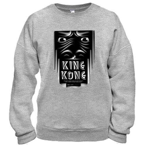 Світшот з King Kong (арт)