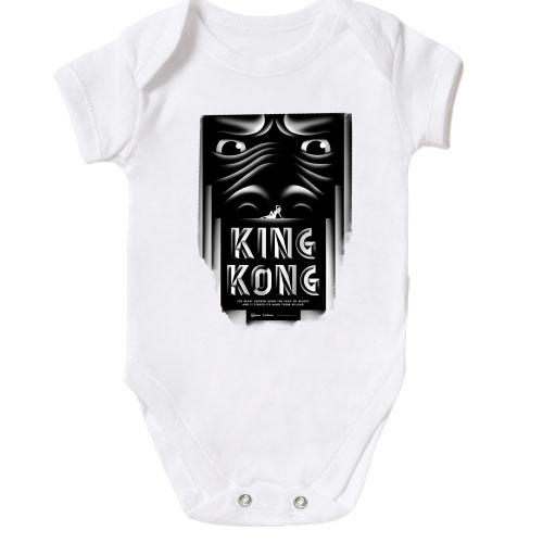 Дитячий боді з King Kong (арт)